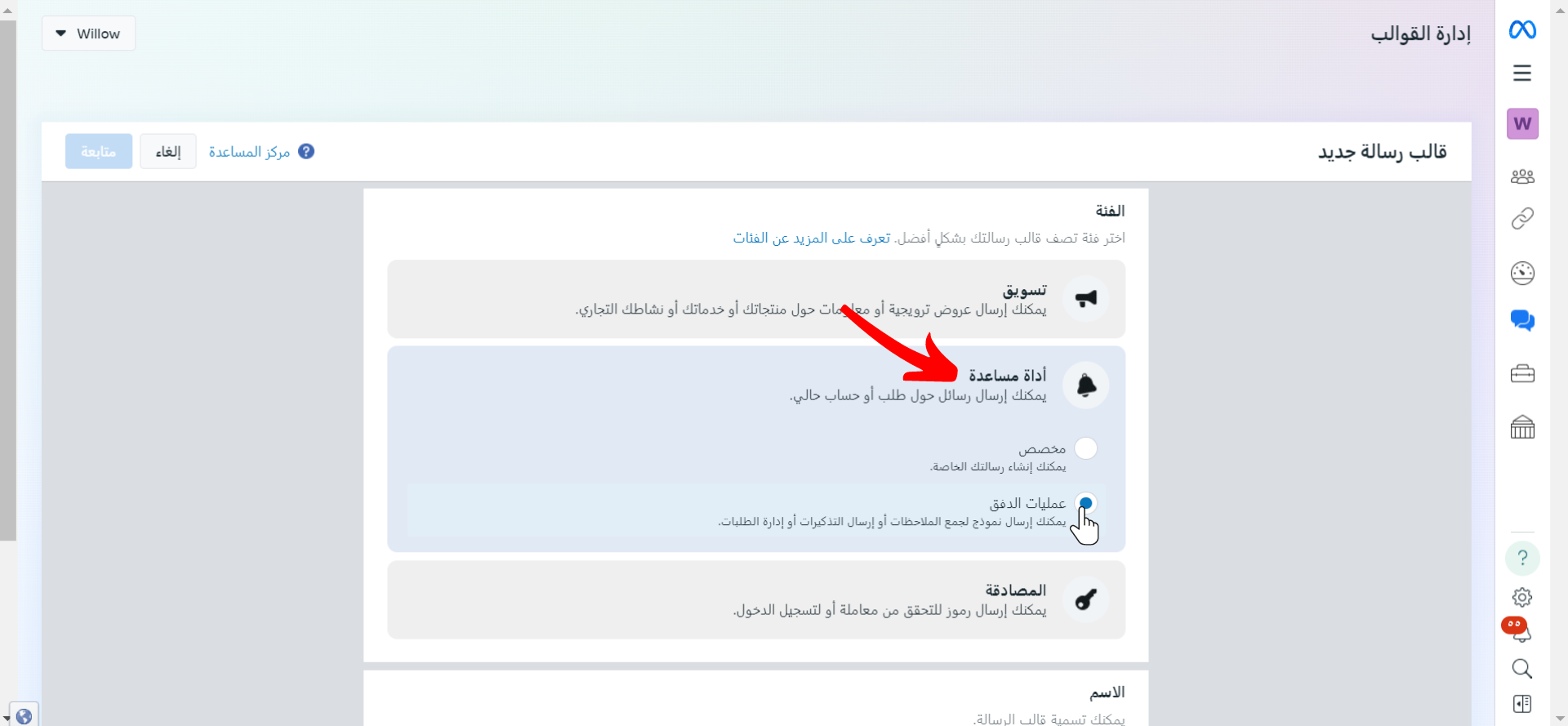 عمليات الدفق)..png