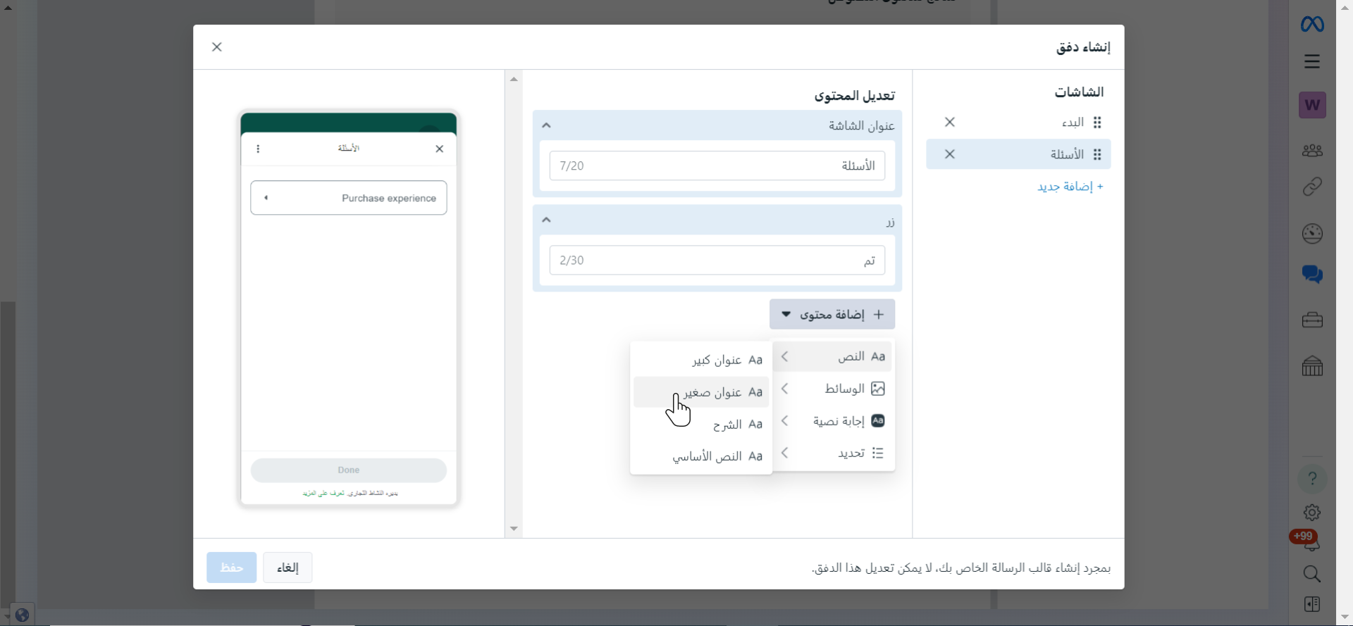 _السؤال .png