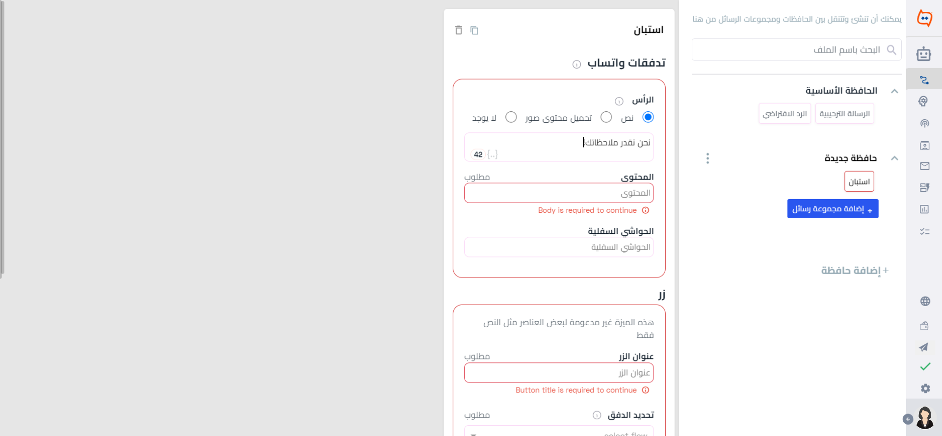 الرأس_WB.png